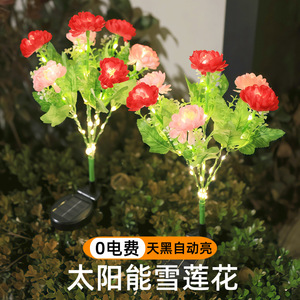 Solar Garden <b>Lights</b> 7 Head <b>LED</b> Flower Lamp Solar Powered Outdoor Water Resistant Free Standing Decorative <b>Light</b> - Product Image 2