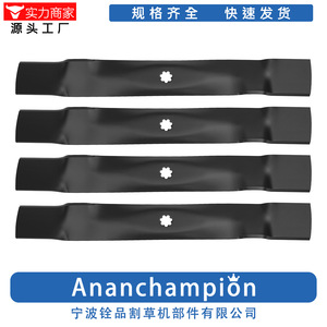 Cuchilla para Cortacésped de 42 Pulgadas con Orificio Central Seven Star GX22151 para Repuesto de Cortacésped - Product Image 2