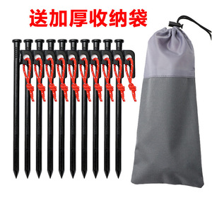 Ensemble de piquets de tente en acier de 15 pouces avec corde pour tente de camping, bâche, fixation coupe-vent, utilisation en extérieur - Product Image 1