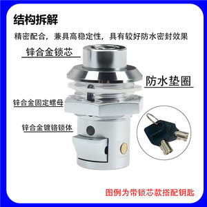 Impact <b>Lock</b> Cylindrical Rotary Latch Door <b>Lock</b> Zinc Alloy Durable Industrial Furniture <b>Lock</b> Equipment <b>Cabinet</b> Control <b>Cabinet</b> - Product Image 4