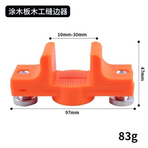 Genesis Edge Banding Clip 9-50 Mm Adjustable For Woodworking Panel Glue Application Tool - Product Image 5