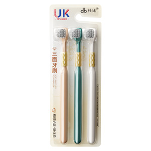 Premium Soft Bristle Three Head Toothbrush For Adults Manual Cleaning <b>Gum</b> Protection High Quality DB XA015 - Product Image 3