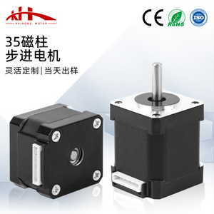 Moteur pas à pas 35 avec noyau magnétique, moteur pas à pas biphasé à quatre fils, machine à graver, machine à écrire, en boucle fermée - Product Image 2