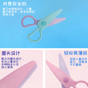 Ciseaux pour enfants, petits, 12.3cm, lame droite, en plastique ABS, pour outils de coupe de papier artisanal pour la maternelle - Product Image 3