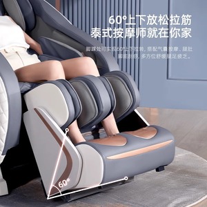 AUX T300 Massage <b>Chair</b> Full Body Electric Automatic With SL Guide Rail <b>Zero</b> <b>Gravity</b> 4D Robotic Hand Massage Home Use - Product Image 5