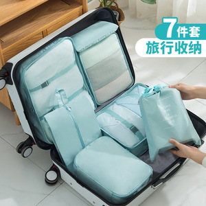 Travel <b>Storage</b> Bags 7-Piece Set Portable Clothing Organizer For Luggage Travel Items - Product Image 1