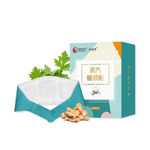 Almohadillas de calefacción de vapor instantáneo desechables, potenciador de la salud, sin alergias, parches para aliviar el dolor Cervical, relajación del cuello - Product Image 1