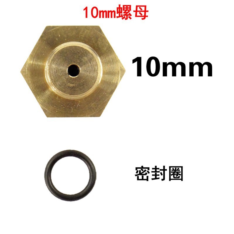 écrou de 10 mm
