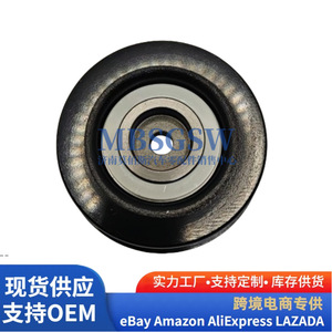Poulie tendeur Oliver 25281-39010 pour courroie de générateur Hyundai Kia, pièce de rechange - Product Image 1