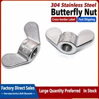 Écrou à oreilles en acier inoxydable 304, écrou papillon à torsion manuelle, écrou à molette de type Yuanbao M4 M5 M6 M8-M20