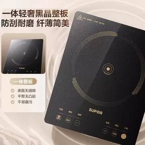 Cocina de Inducción Supor de 2200W, un Solo Quemador, Panel de Vidrio, Alta Potencia, para el Hogar, para Saltear y Cocinar en Olla Caliente, Estufa Eléctrica C22 IA822D - Product Image 3