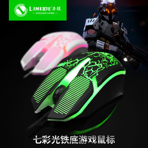 LIMEDE Gaming <b>Mouse</b> Wired 11 Buttons RGB Backlit Optical Right Hand Ergonomic Design - Product Image 5