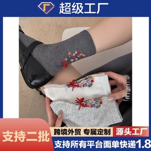 Calcetines a Media Pantorrilla para Mujer, Color Gris Claro, Grisáceo, Blanco, Negro, con Estampado Floral Jacquard, Transpirables, Absorbentes de Sudor, Resistentes al Olor, para Primavera - Product Image 5