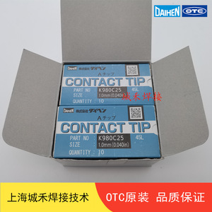 หัวเชื่อม OTC รุ่น K980C25 ขนาด 1.0 มม. 45L โครเมียมเซอร์โคเนียมคอปเปอร์ - Product Image 4