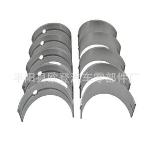 En Existencia, Cojinetes de Cigüeñal 050 STD, Suministro de 4HF1IS M4547K MS-1631GP para Autos y Camiones, Compatible con el Modelo de Motor - Product Image 1