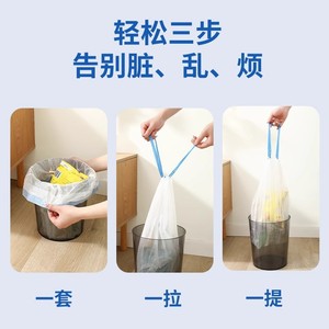 ถุงขยะแบบมีเชือกหนาพิเศษ สีขาว 75 ใบ ถุงขยะสำหรับใช้ในบ้านพร้อมหูหิ้วสำหรับใช้ในชีวิตประจำวัน - Product Image 3