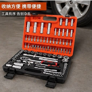 46 Piece Car Repair Socket Wrench Set 1/4 In Hex Drive Carbon Steel Auto Tool Kit For Mechanical And Automotive Repair - Product Image 1