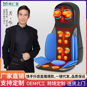 Multi Functional Full Body Massager Neck Back Waist Airbag Seat Cushion <b>Electric</b> Vehicle Mounted Massage <b>Pad</b> USB Rechargeable - Product Image 3