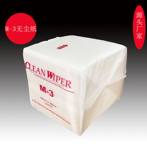 ผ้าเช็ดทำความสะอาดห้องคลีนรูม M-3 ขนาด 250 มม. X 250 มม. 100 ชิ้น กระดาษดูดซับฝุ่นป้องกันไฟฟ้าสถิตชั้นเดียวสำหรับทำความสะอาดแผงวงจรอิเล็กทรอนิกส์ - Product Image 1
