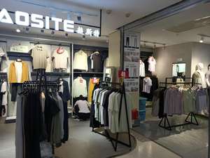 Estante de exhibición de ropa montado en la pared de acero inoxidable ajustable para tiendas de ropa exhibidas en centros comerciales - Product Image 6