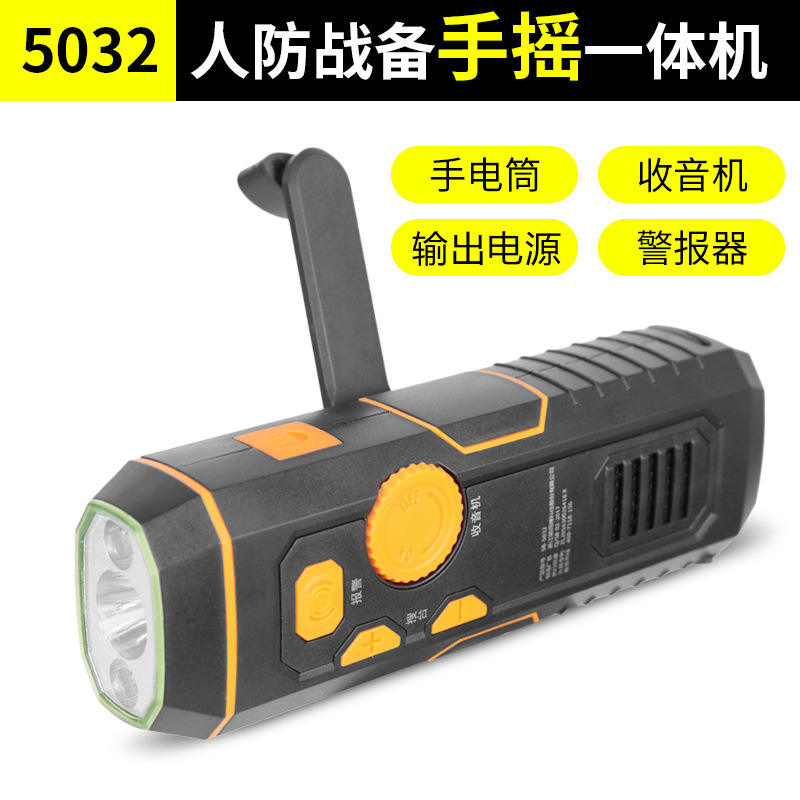 5032 Lampe de poche à manivelle (orange)