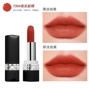 <span class=keywords><strong>Rouge</strong></span> à lèvres mat Live transfrontalier <span class=keywords><strong>999</strong></span> #720 Le <span class=keywords><strong>rouge</strong></span> à lèvres mat en velours n'est pas facile à décolorer, pas facile à tacher, tasse étanche - Product Image 6