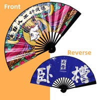 Éventail pliant en bambou de style chinois fait main, en tissu de soie, accessoire de danse portable, illustration de dessin animé, cadeau de vacances