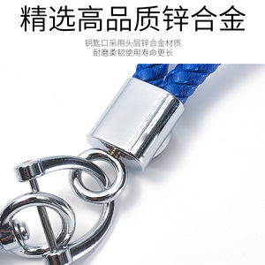 Microfiber Rope <b>Car</b> Keychain G3949 Metal Zinc Alloy Creative Home Use - Product Image 2
