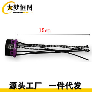 4A0971975 Ignition Start Switch Wiring <b>Harness</b> Connector For Volkswagen Jetta Golf MK4 Beetle 12V PVC Insulation - Product Image 3
