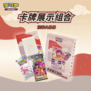 กรอบใส่การ์ด Encastre Chinese Originale 7.0 ลาย Hisuian <span class=keywords><strong>Typhlosion</strong></span> & Lucario พร้อมการ์ดพลังงาน กล่องบูสเตอร์ซีล Pokemoned - Product Image 4