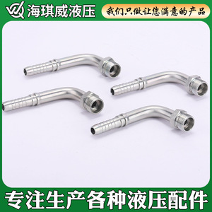 ข้อต่อไฮดรอลิกแบบ H-Type ยี่ห้อ Haiqiwei รุ่น 10492 ผลิตจากเหล็กกล้าคาร์บอน ขนาดเมตริก เกลียวภายนอก 90 องศา - Product Image 2