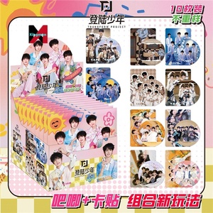 <span class=keywords><strong>Honkai</strong></span> อนิเมะแบบสุ่มสติกเกอร์ติดบัตรสินค้าป้ายและกล่องตาบอด3กล่องขนาด75มม. แบบสุ่มสำหรับเป็นของขวัญ - Product Image 4