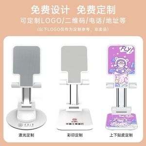 Mobile Phone <b>Holder</b> Desktop Stand Folding Adjustable Cartoon Design For Apple Xiaomi Huawei Samsung OnePlus Oppo Vivo - Product Image 4