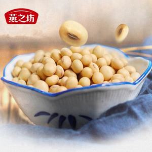 Prezzo più basso qualità superiore essiccato Tofu <span class=keywords><strong>vestiti</strong></span> giallo fagioli di soia essiccati pelle secca pelle di Beancurd - Product Image 3