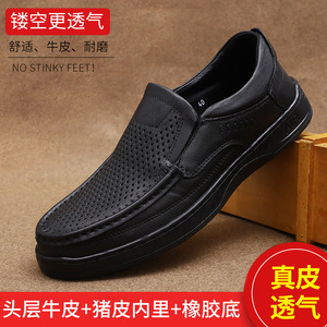 Mocassins d'été en cuir pour hommes, bout rond, semelle extérieure en caoutchouc, doublure en peau de porc, respirants, à enfiler, pour le bureau et les occasions habillées - Product Image 5