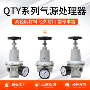 ตัวควบคุมโปรเซสเซอร์อากาศกลับ วาล์วนิวเมติกควบคุมแรงดัน อลูมิเนียมอัลลอย - Product Image 4