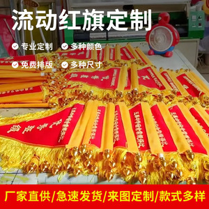 ธงสามเหลี่ยมสีแดงแบบกำหนดเองของ Hongsheng ทำจากผ้าโพลีเอสเตอร์พร้อมเสาเหล็กกล้าไร้สนิม สำหรับใช้ในงานฝึกทหารและเป็นธงรางวัล - Product Image 4