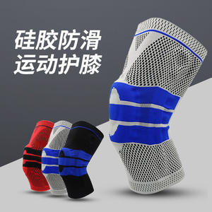 แผ่นรองเข่าซิลิโคนแบบมืออาชีพสำหรับบาสเก็ตบอลพร้อมแถบรองรับ ความยืดหยุ่นสูง ป้องกันการลื่นไถล เหมาะสำหรับทุกเพศทุกวัย - Product Image 5