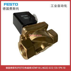   วาล์วแม่เหล็กไฟฟ้า Vzwf-B-L-M22C-G12-135-1P4-10 ไดอะแฟรม 1 นิ้ว สำหรับระบบอัตโนมัติทางอุตสาหกรรม - Product Image 5