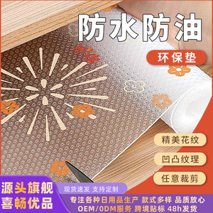 Waterproof Oil Resistant Eco Mat With Floral Pattern For Kitchen Drawer Liner Rectangle Shape No Curl Edge - Product Image 5
