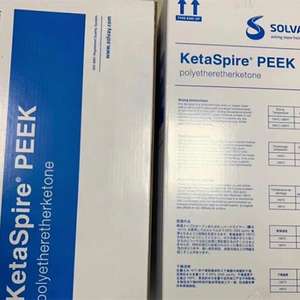 Solvay PEEK KetaSpire 5600X/FW30/5630CF/K880P/5330/KT850P/AV750/AV 750 651/AV651/KT-1211FP/KT1211FP/AV-621 650/AV650/AV621 - Product Image 3