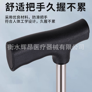 Canne-tabouret télescopique Phideon en acier inoxydable, légère et pliable, pour personnes âgées, utilisation en extérieur - Product Image 3