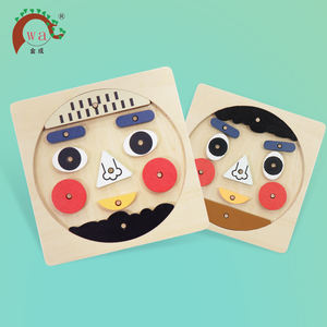 FAI DA TE in legno Del Viso Espressioni del Viso Stati D'animo Di Puzzle Giocattolo Educativo per la Scuola Materna I Bambini di Scuola Materna - Product Image 1