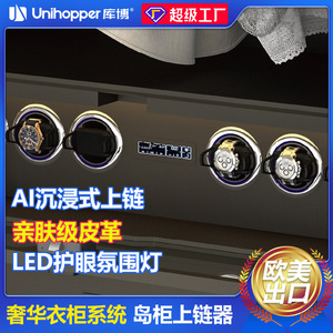 Lanka Watch Winder Automatic Mechanical Watch Rotating Device With Led <b>Display</b> For Home Use - Product Image 5