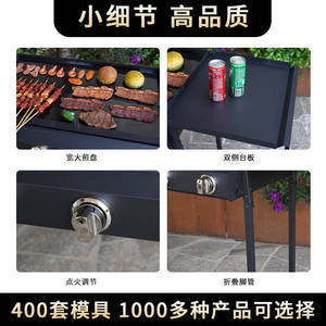 Propane Grill Four Burner Portable Outdoor Gas <b>BBQ</b> With Side Shelves Foldable Enamel Coated - Product Image 4