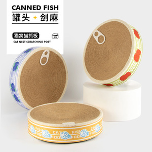 Rascador para Gatos con Diseño de Nido de Pescado en Lata, Sisal, Duradero, Diseño de Dibujos Animados para Interiores - Product Image 1