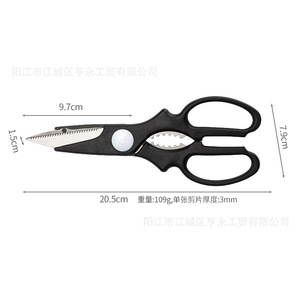 Kitchen Scissors Stainless Steel Heavy Duty For <b>Chicken</b> Bone Seafood Barbecue Cutting Black And Red Yangjiang Made - Product Image 2