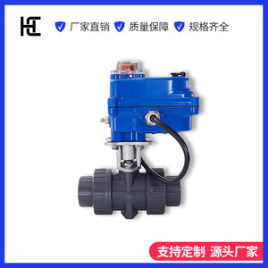 Miniature Electric Upvc Plastic Ball Valve Ac220V 1 In Threaded Double Union Water Supply Drainage - Product Image 4
