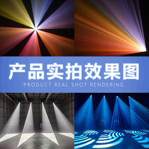 Jiechuang 1800W Projecteur LED à tête mobile, faisceau de scène haute puissance, à motifs rotatifs - Product Image 4