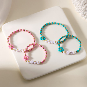 Cadeau de fête des mères tendance, bracelet en papier à deux bandes, amour parent-enfant, bracelet en perles de riz tissées transfrontalières, forme de lettre - Product Image 4